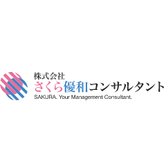 株式会社さくらコンサル ロゴ